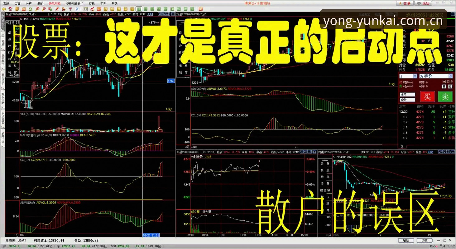 3个常见入口误区与2条直达路径：云开体育官网最新版手机版使用详解